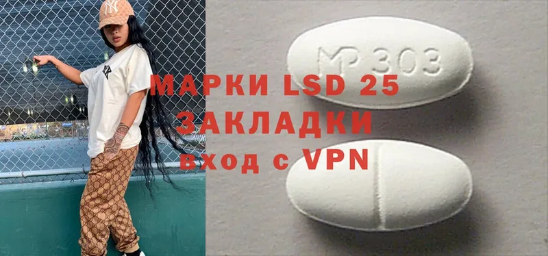 LSD-25 экстази кислота  blacksprut онион  Дмитров 